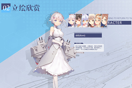 最萌立绘引围观《进击:绝对领域》预约正式开启_游戏资讯-游民部落(gamecolg.com)