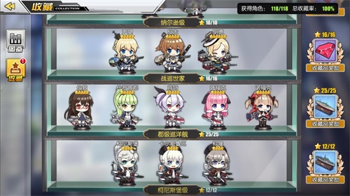 《碧蓝航线》iOS版正式上线指挥官请下令吧_游戏资讯-游民部落(gamecolg.com)
