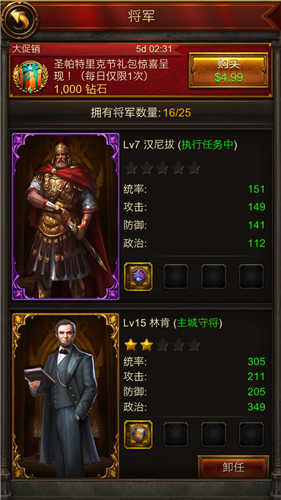 《文明霸业》明日上线预下载开启_游戏资讯-游民部落(gamecolg.com)