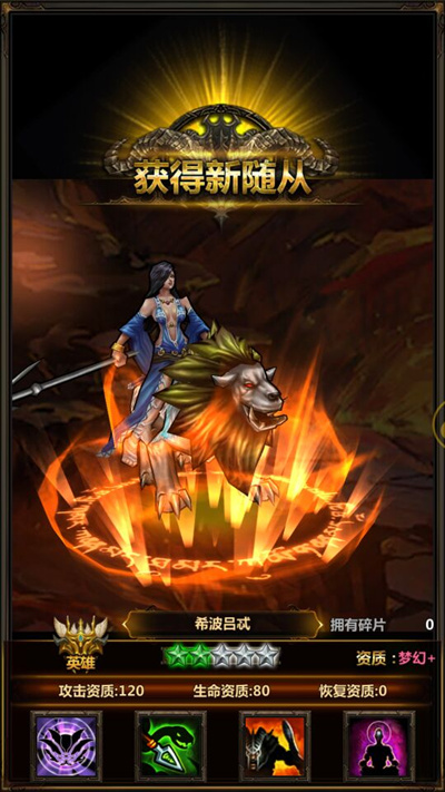 《美杜莎》亚马逊女豪杰希波吕忒魅惑贴近_游戏资讯-游民部落(gamecolg.com)