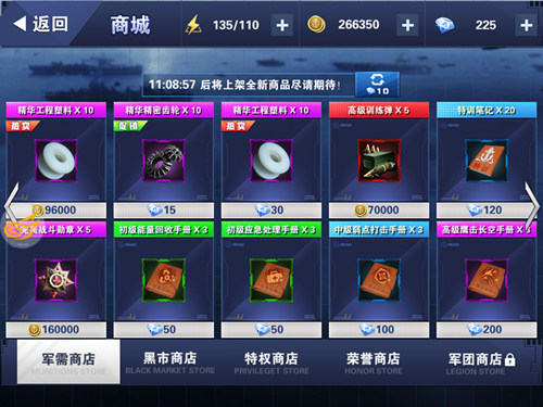 《钢铁舰队—冷战风云》新手必看_游戏资讯-游民部落(gamecolg.com)