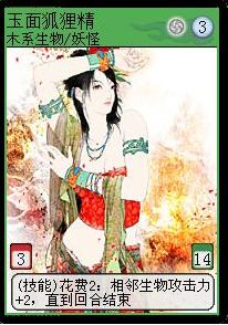 透视阿蒙和他的《五行师》_游戏资讯-游民部落(gamecolg.com)