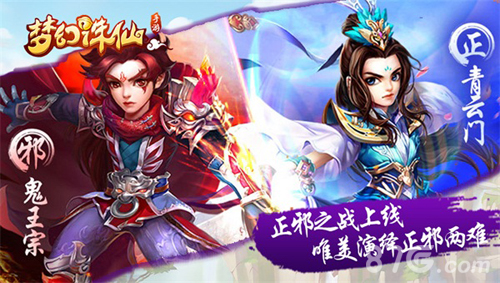 《梦幻诛仙手游》秋季主题曲8月上线重量嘉宾加盟_游戏资讯-游民部落(gamecolg.com)