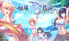 仙境传说RO手游8月限定头饰清凉一夏