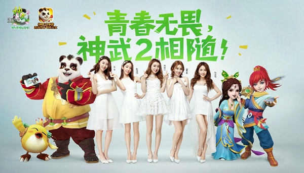 《神武2》手游选美大会新开启百花齐争艳!_游戏资讯-游民部落(gamecolg.com)