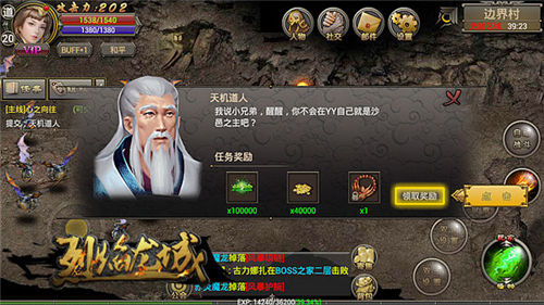 明星脸段子手《烈焰龙城》中的隐藏彩蛋_游戏资讯-游民部落(gamecolg.com)
