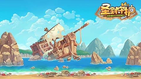 最容易忽略的美景《圣剑守护》原画萌图_游戏资讯-游民部落(gamecolg.com)