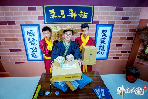 当《卧虎藏龙贰》遇见菜鸟驿站看异业合作新思路_游戏资讯-游民部落(gamecolg.com)