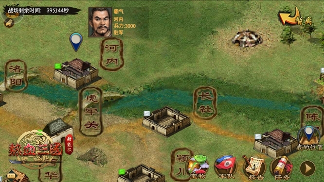 画面全新升级《热血三国精装版》震撼来袭_游戏资讯-游民部落(gamecolg.com)