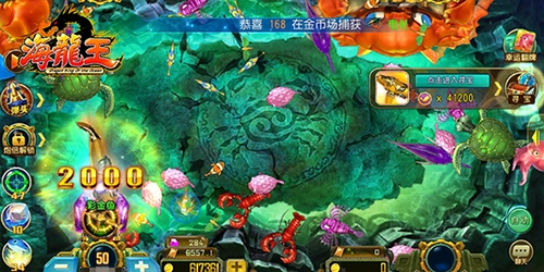 《海龙王》捕鱼揭开各种神秘鱼类倍数_游戏资讯-游民部落(gamecolg.com)