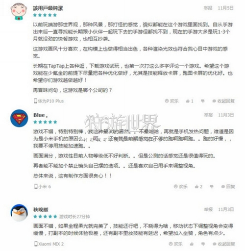 首测好评如潮《狩游世界》用心制作精品_游戏资讯-游民部落(gamecolg.com)