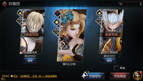 世界3:神殿契约安卓网络版即将测试:狩猎BOSS开启_游戏资讯-游民部落(gamecolg.com)
