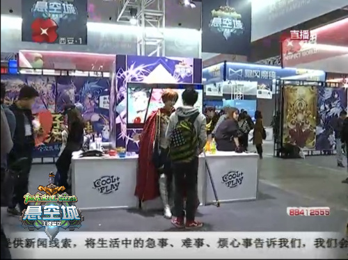 人气爆棚《悬空城》酷玩娱乐节完美落幕_游戏资讯-游民部落(gamecolg.com)