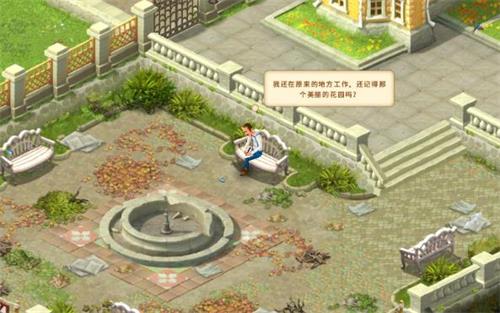 《梦幻花园》剧情介绍_游戏资讯-游民部落(gamecolg.com)