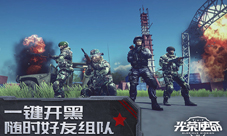 叉叉脚本伴你加入《光荣使命》不删测试