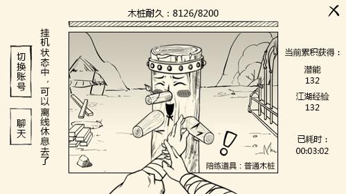 《暴走英雄坛》美颜指南屌丝逆袭全看颜值_游戏资讯-游民部落(gamecolg.com)