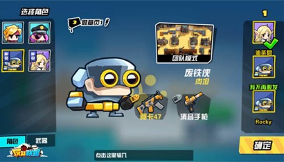《反斗联盟》精英封测谢幕揭秘空前枪战盛况_游戏资讯-游民部落(gamecolg.com)