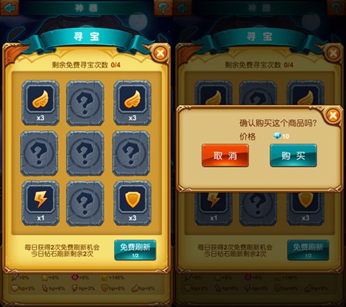 前进无止境《十万个大魔王》分分钟战力飞升_游戏资讯-游民部落(gamecolg.com)