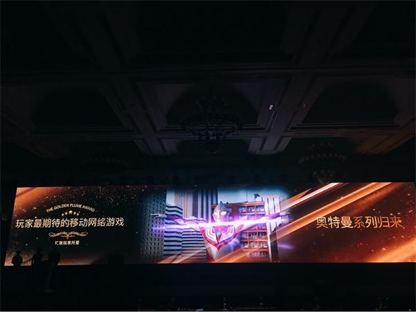 实至名归《奥特曼系列归来》荣获2017金翎奖_游戏资讯-游民部落(gamecolg.com)