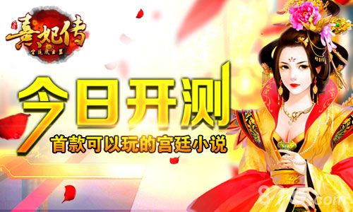 本周新游开测第十五弹大唐双龙传即将开测_游戏资讯-游民部落(gamecolg.com)