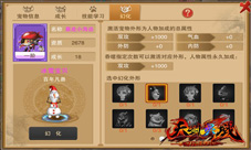 《天剑灵域》萌妹玩家鉴赏有图有真相