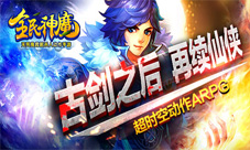全民神魔礼包领取方法礼包兑换攻略