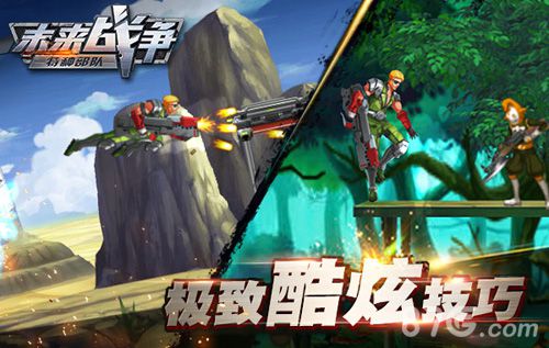 《未来战争》即将上线打造最真实的战场_游戏资讯-游民部落(gamecolg.com)