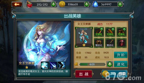史诗巨作《冰与火传说》今日iOS安卓双端终极公测_游戏资讯-游民部落(gamecolg.com)
