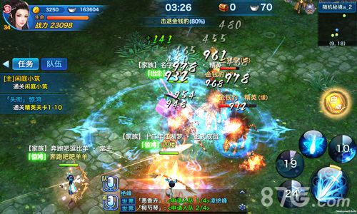 《剑侠移动版》强度社交好兄弟爽快群战_游戏资讯-游民部落(gamecolg.com)