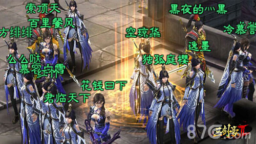 《三剑豪2》首测玩家热情主城小萝莉被搭讪20万次_游戏资讯-游民部落(gamecolg.com)