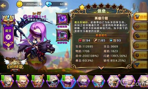 《自由战歌》新玩法来袭激萌cos传奇降临_游戏资讯-游民部落(gamecolg.com)