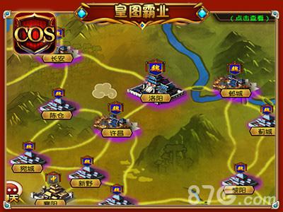 《COS三国》首测倒计时各大系统玩法大盘点_游戏资讯-游民部落(gamecolg.com)