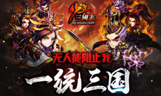 神兵时代《少年三国志》新版本抢鲜看