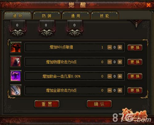 新资料片来袭!《新兽血沸腾》神装再现_游戏资讯-游民部落(gamecolg.com)