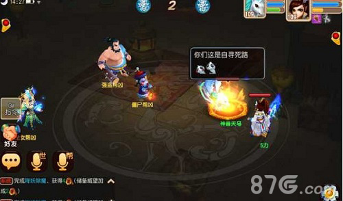 《仙灵世界》全新资料片上线三界重生热浪来袭_游戏资讯-游民部落(gamecolg.com)