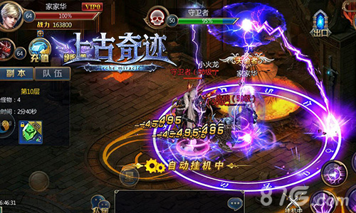 《上古奇迹》九九重阳“宝石迷阵”爬塔副本花式登高_游戏资讯-游民部落(gamecolg.com)
