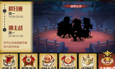 《江湖侠客令》跨服PVP组队战来袭生死擂上搞事情