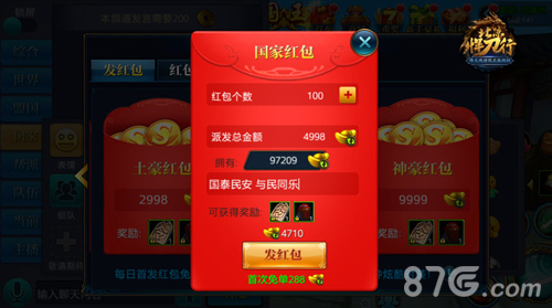 《北凉悍刀行》明日公测揭秘你所不知道的四大玩法_游戏资讯-游民部落(gamecolg.com)