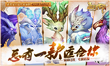 《通灵宝印》萌宠集合当红明星们爱不释手