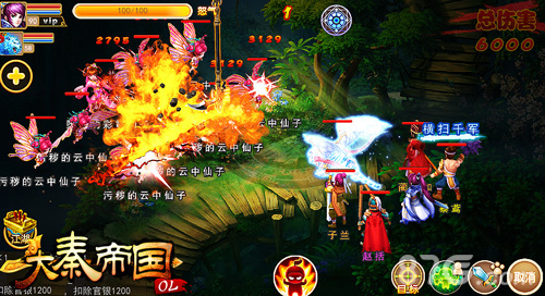 万人攻城《大秦帝国OL》三月城战震撼开启_游戏资讯-游民部落(gamecolg.com)