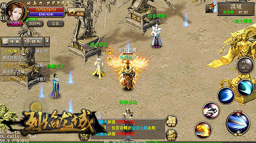 《烈焰龙城》新版即将来袭迷宫玩法首曝_游戏资讯-游民部落(gamecolg.com)