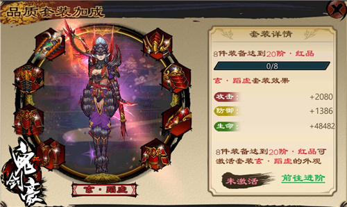 《鬼剑豪》最强装备登场天降神装打爆一切_游戏资讯-游民部落(gamecolg.com)