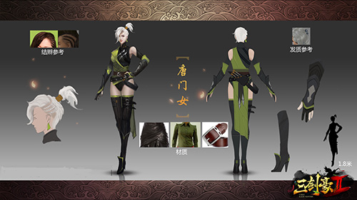 《三剑豪2》2017年新春版首曝年味十足_游戏资讯-游民部落(gamecolg.com)