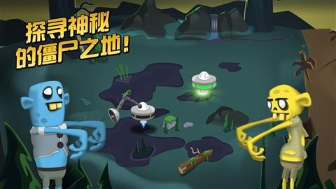《僵尸榨汁机》安卓版上线倒计时我可能遇到假僵尸_游戏资讯-游民部落(gamecolg.com)
