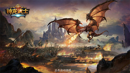 《神龙武士》艾瑞姆之心生存模式惊险刺激_游戏资讯-游民部落(gamecolg.com)