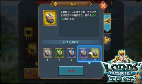 《王国纪元》概率公布宝箱概率全公开_游戏资讯-游民部落(gamecolg.com)