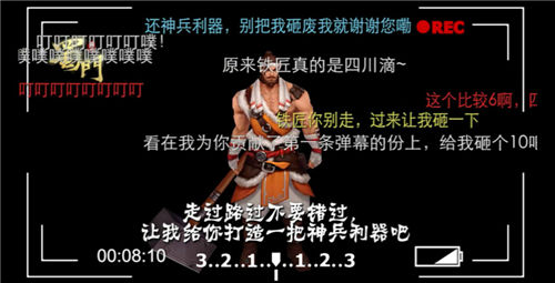 声动人心小旭音乐实力加盟《蜀门手游》_游戏资讯-游民部落(gamecolg.com)
