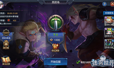 《迷雾世界》重磅更新全新PVP玩法大揭秘