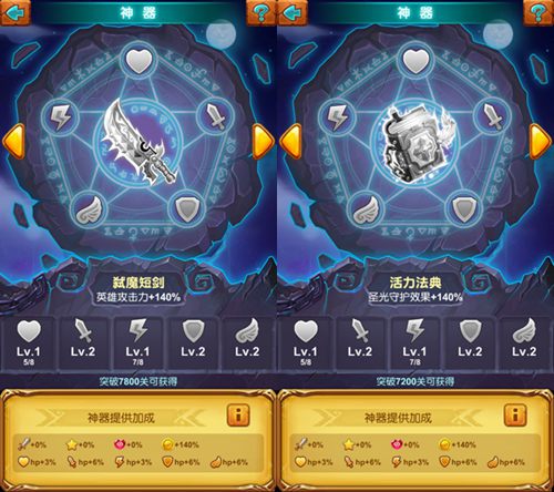 《十万个大魔王》超神之路开启霸道神器降临_游戏资讯-游民部落(gamecolg.com)