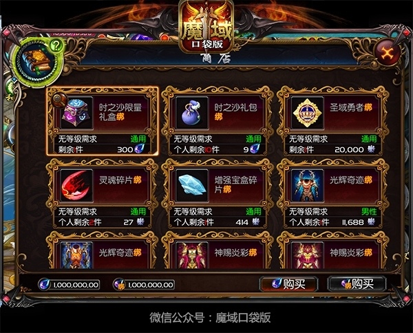 奇幻的探险旅程《魔域口袋版》教你花式玩游戏_游戏资讯-游民部落(gamecolg.com)